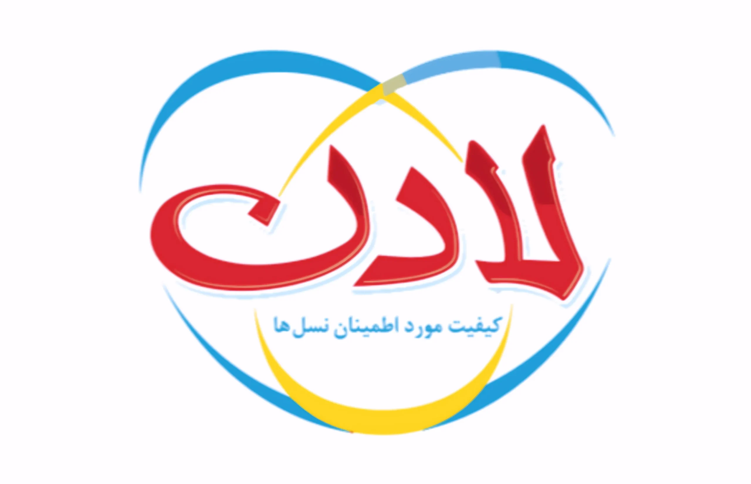 لوگوی لادن؛ برند روغن قابل تأمین عالی پخش پارس