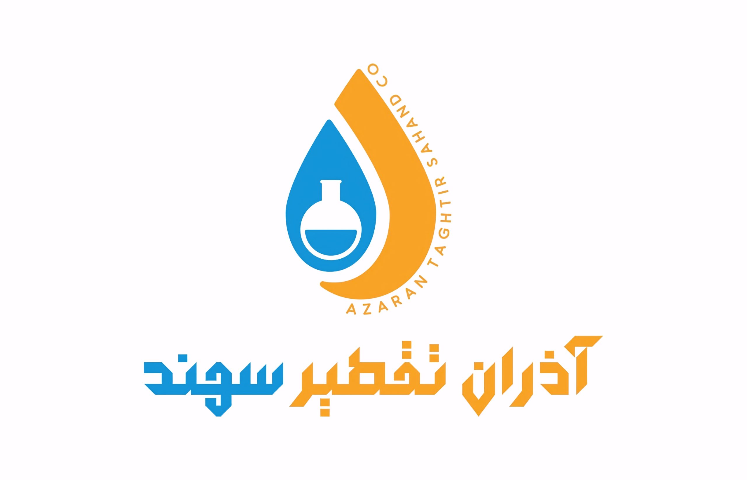 لوگوی آذران تغذیه؛ برند قابل تأمین عالی پخش پارس