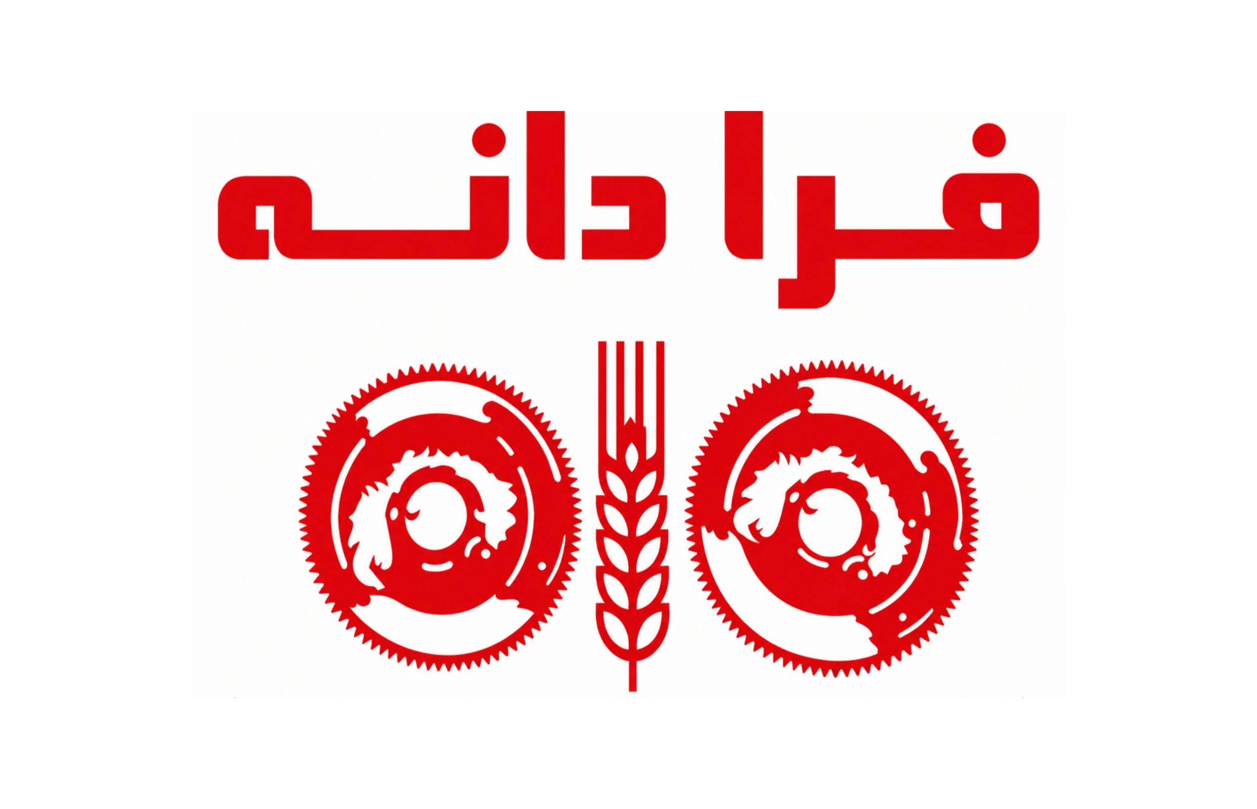 لوگوی فرادانه؛ تولیدکننده مواد اولیه صنایع غذایی